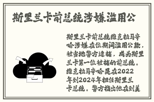 幼儿HIPHOP仙踪林的特点